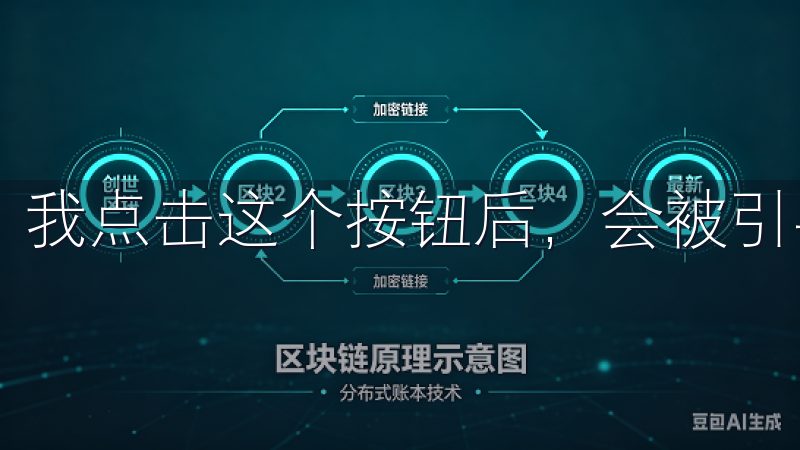 我点击这个按钮后，会被引导到一个专门的下载页面。