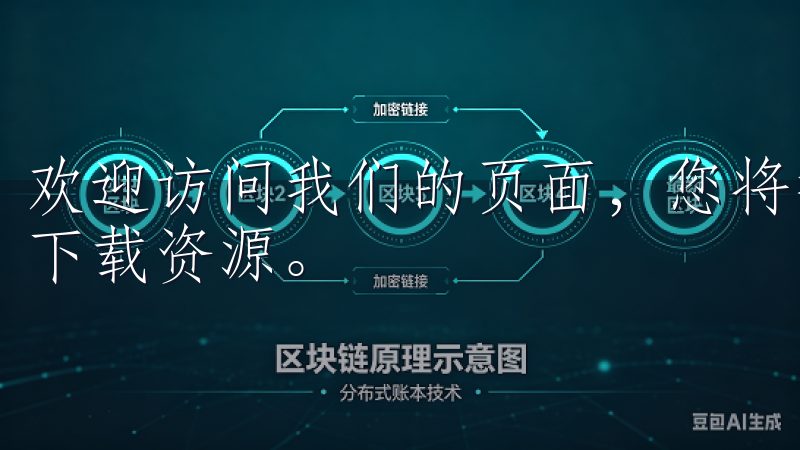 欢迎访问我们的页面，您将找到最新的欧意安卓Android下载资源。