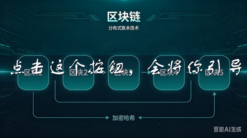 点击这个按钮，会将你引导到下载页面。