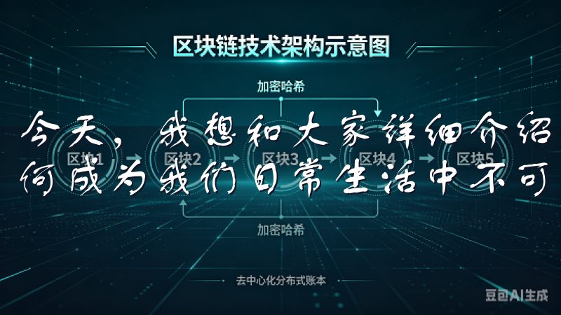 今天，我想和大家详细介绍一下欧意APP的功能，以及它是如何成为我们日常生活中不可或缺的创新工具。