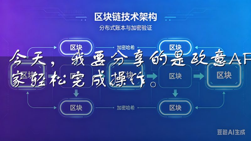 今天，我要分享的是欧意APP的快速充值指南，希望能帮助大家轻松完成操作。