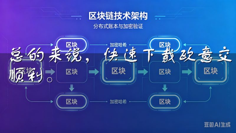 总的来说，快速下载欧意交易所应用并掌握投资机会的过程非常顺利。