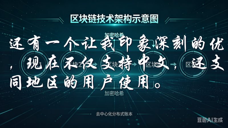 还有一个让我印象深刻的优化是，欧意APP增加了多语言支持，现在不仅支持中文，还支持英文、日文等多种语言，方便了不同地区的用户使用。