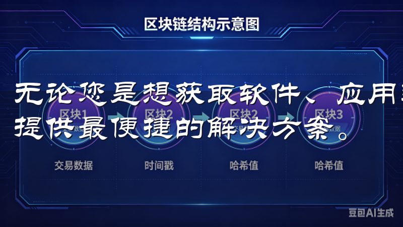 无论您是想获取软件、应用还是其他资源，oke下载都将为您提供最便捷的解决方案。
