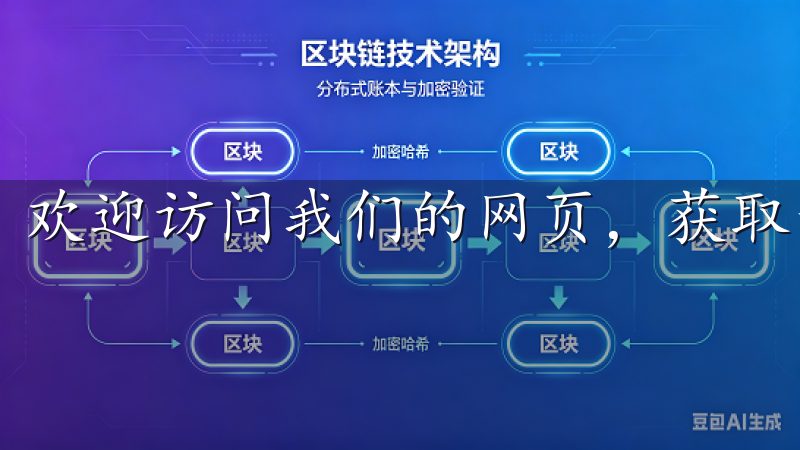 欢迎访问我们的网页，获取最新的欧易安卓客户端下载信息。