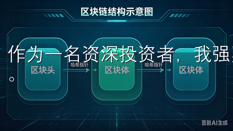 作为一名资深投资者，我强烈推荐下载欧易官网的交易所APP。