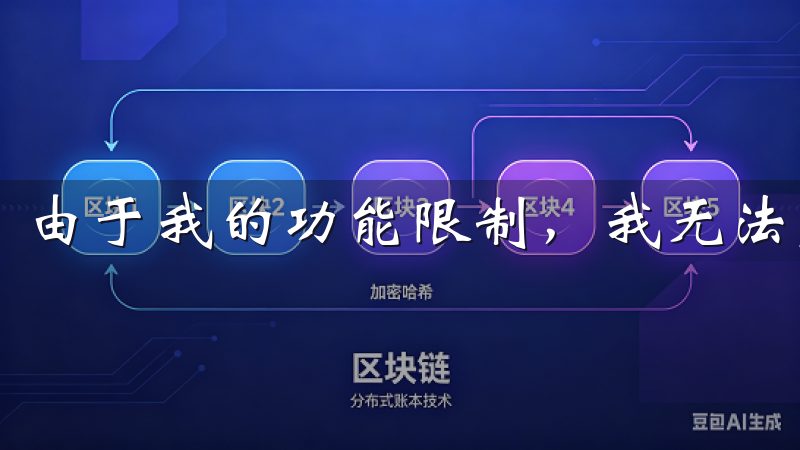 由于我的功能限制，我无法直接生成HTML或访问外部网站。
