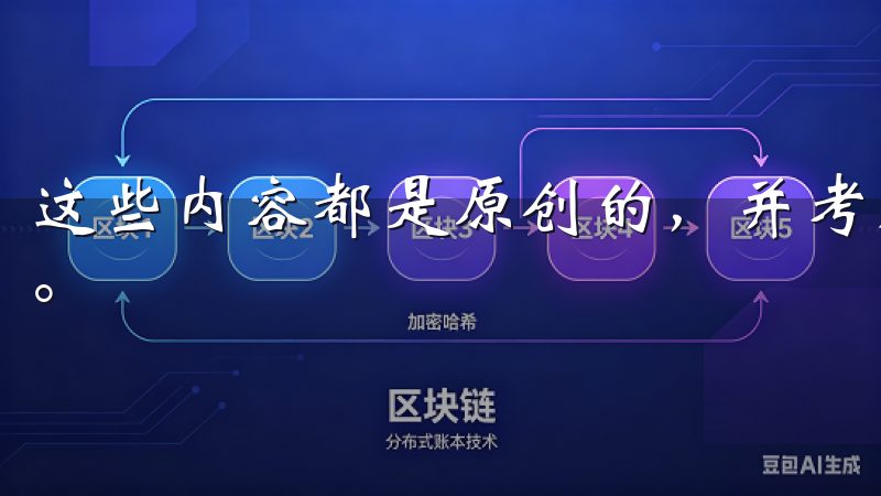 这些内容都是原创的，并考虑了利于搜索引擎收录和排名的因素。