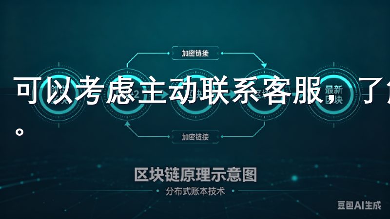 可以考虑主动联系客服，了解当前VIP申请的具体要求和建议。