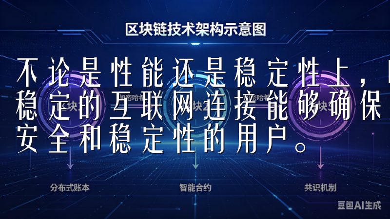 不论是性能还是稳定性上，PC端都具备更强的优势，7477稳定的互联网连接能够确保交易过程的顺利进行，适合那些重视安全和稳定性的用户。