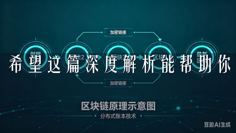 希望这篇深度解析能帮助你更清晰地选择适合自己的交易平台。