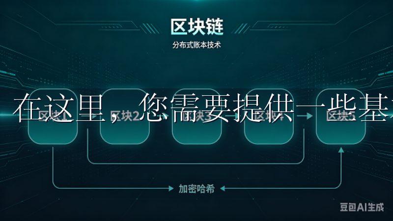 在这里，您需要提供一些基本信息，如手机号、密码等。
