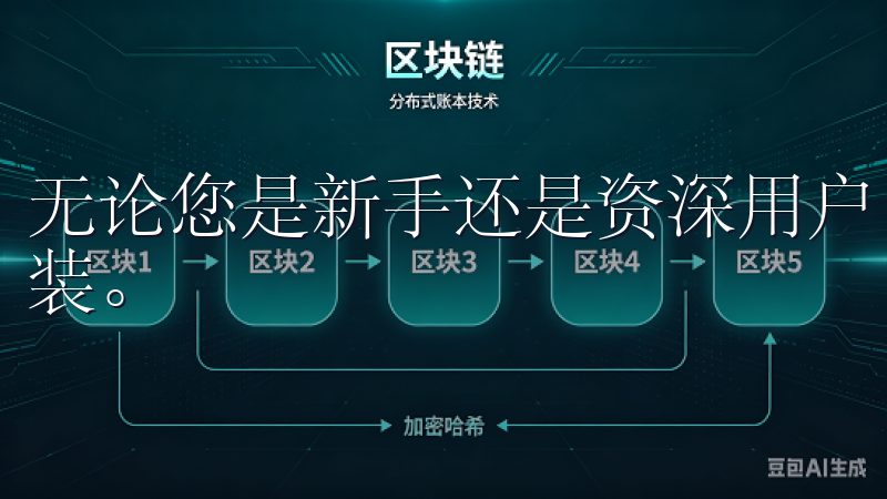 无论您是新手还是资深用户，我们的信息都将帮助您顺利完成安装。