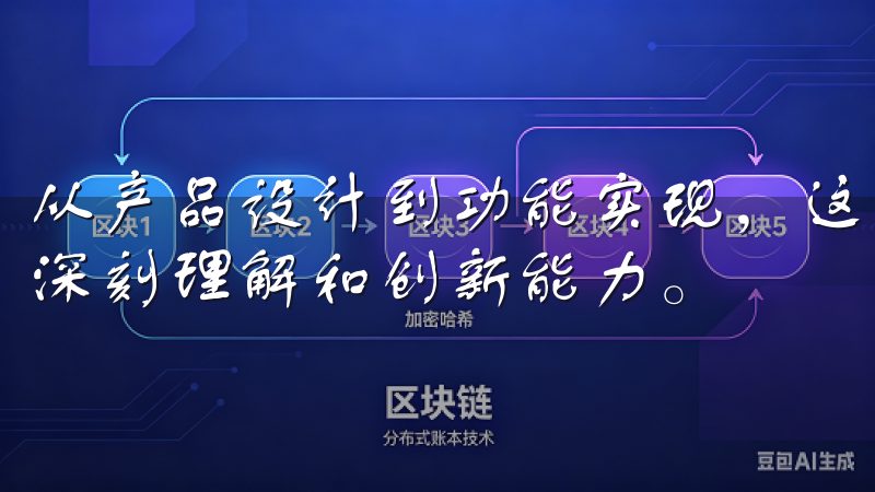 从产品设计到功能实现，这款产品都展现出了欧意对智能家居的深刻理解和创新能力。