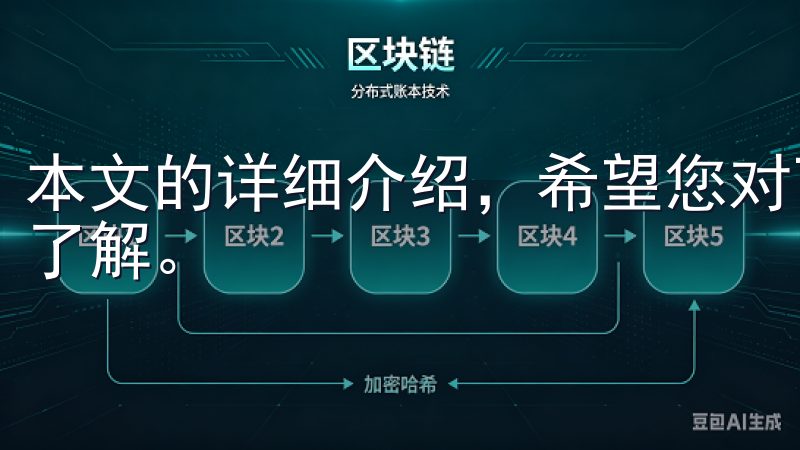 本文的详细介绍，希望您对下载欧意APP官方下载有了全面的了解。