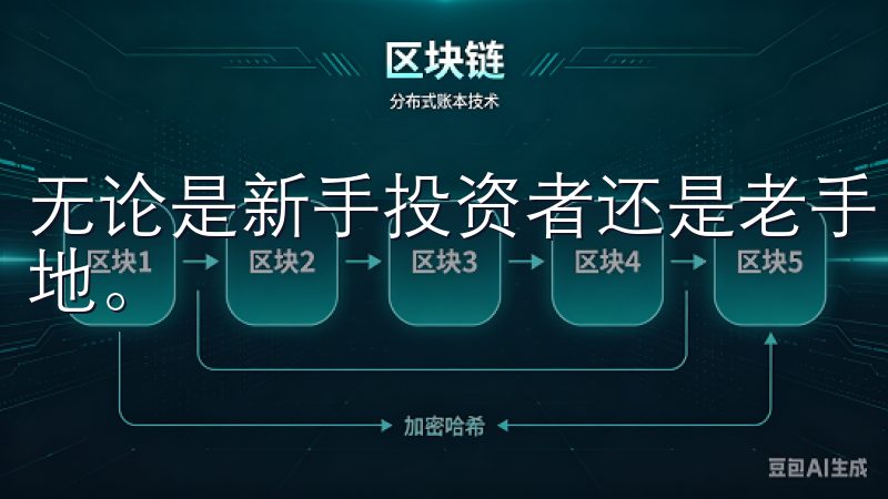 无论是新手投资者还是老手，都能在这里找到属于自己的一片天地。