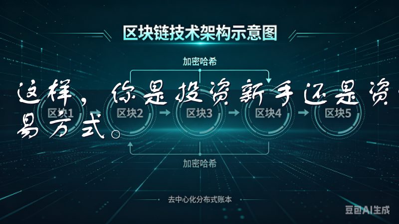 这样，你是投资新手还是资深专家，都能这里找到适合自己的交易方式。