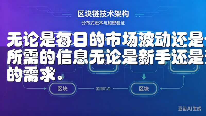 无论是每日的市场波动还是长期的投资趋势，用户都能在此找到所需的信息无论是新手还是资深投资者，欧易APP都能满足您的需求。