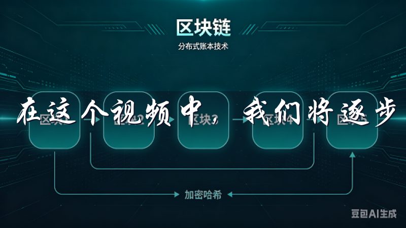 在这个视频中,我们将逐步引导您完成欧意交易所的注册流程。