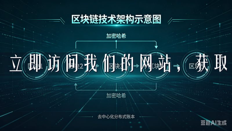 立即访问我们的网站，获取最新的登录信息和支持。