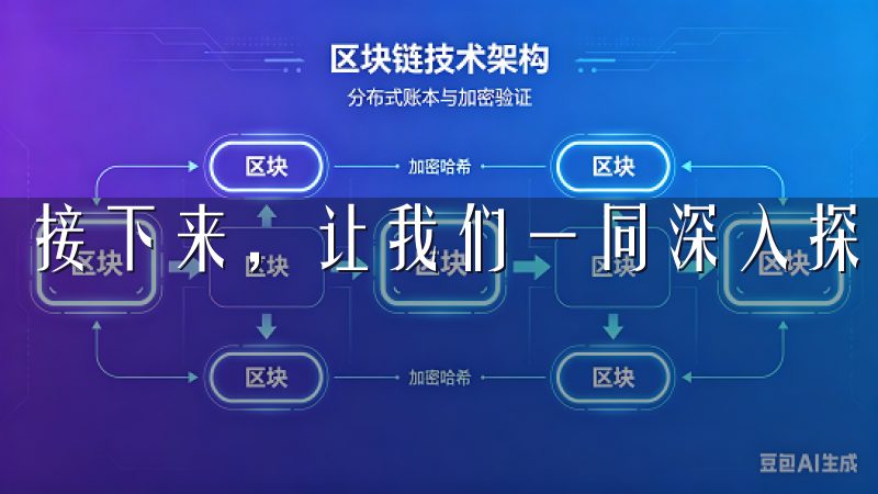 接下来，让我们一同深入探讨。