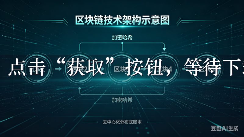 点击“获取”按钮，等待下载和安装完成即可。