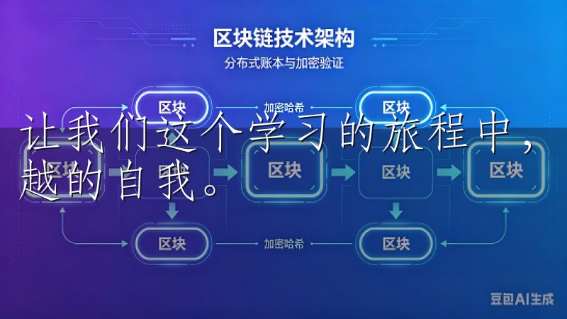让我们这个学习的旅程中，与欧意APP携手共进，实现更加卓越的自我。