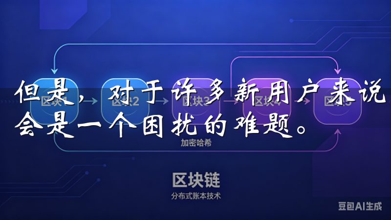 但是，对于许多新用户来说，如何下载并安装欧亿应用程序可能会是一个困扰的难题。