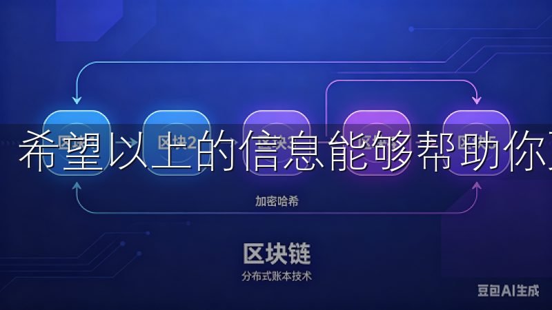希望以上的信息能够帮助你更好地了解这款应用。