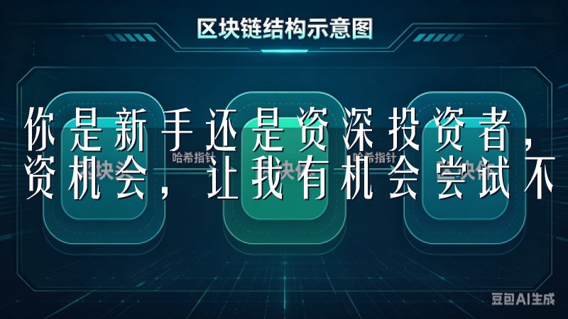 你是新手还是资深投资者，欧意交易所都为你准备了多样化的投资机会，让我有机会尝试不同的市场走势。