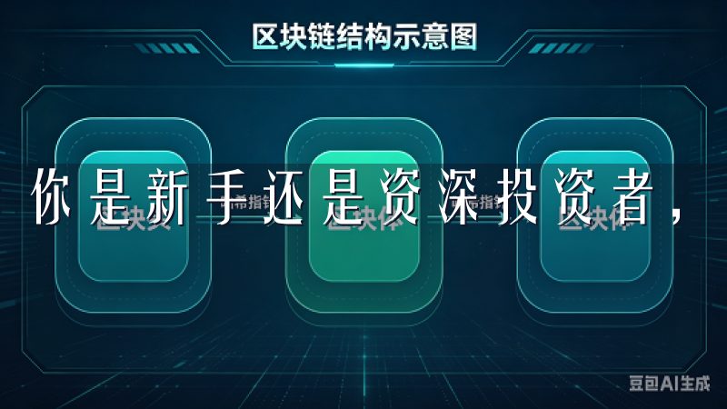 你是新手还是资深投资者，欧意交易所都值得你的关注与尝试。