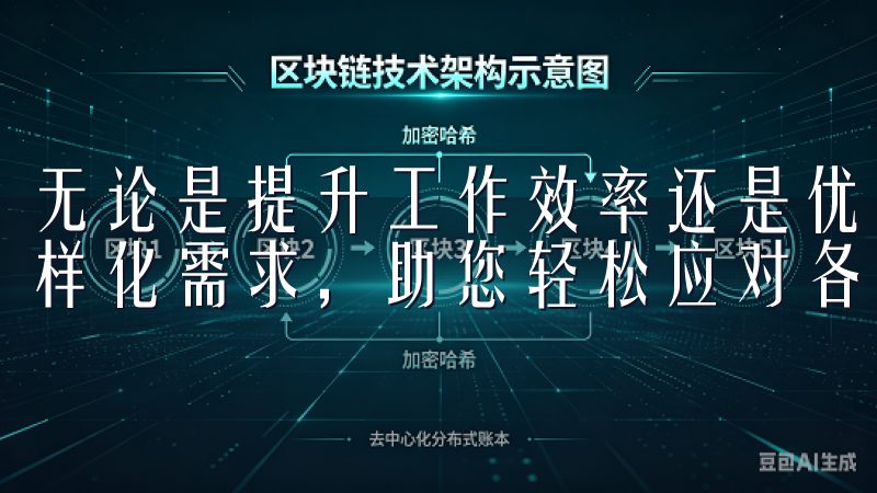 无论是提升工作效率还是优化资源配置，欧意APP都能满足多样化需求，助您轻松应对各种挑战。
