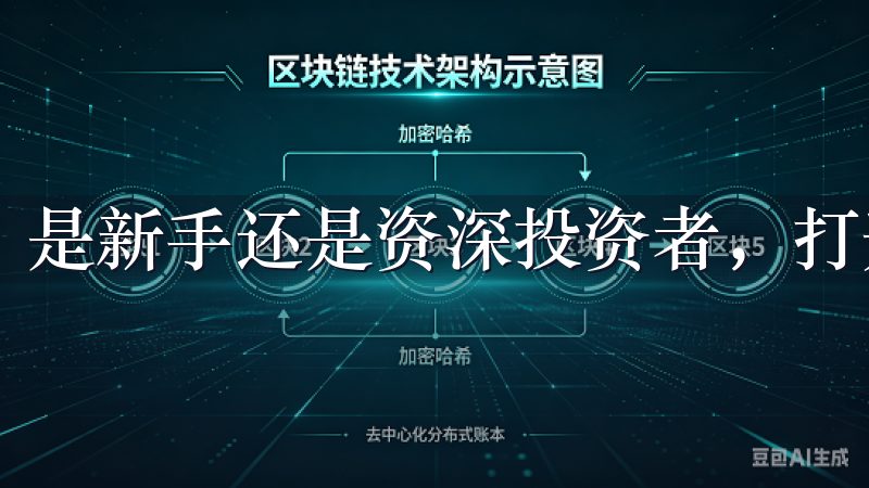 是新手还是资深投资者，打开这个应用后都会感到清爽。