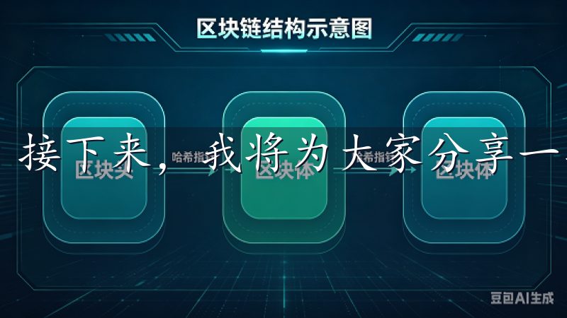 接下来，我将为大家分享一些有效的解决方法。