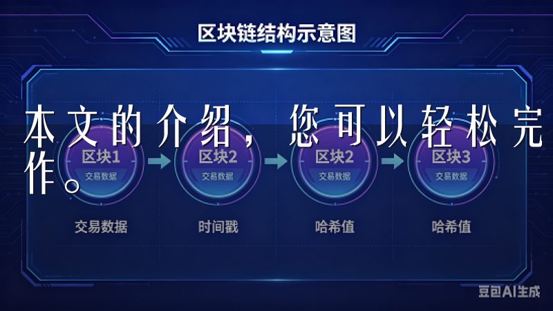 本文的介绍，您可以轻松完成app下载及后续的注册和交易操作。