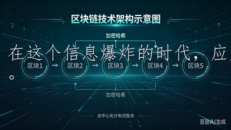 在这个信息爆炸的时代，应用市场中充斥着各种各样的下载选项。