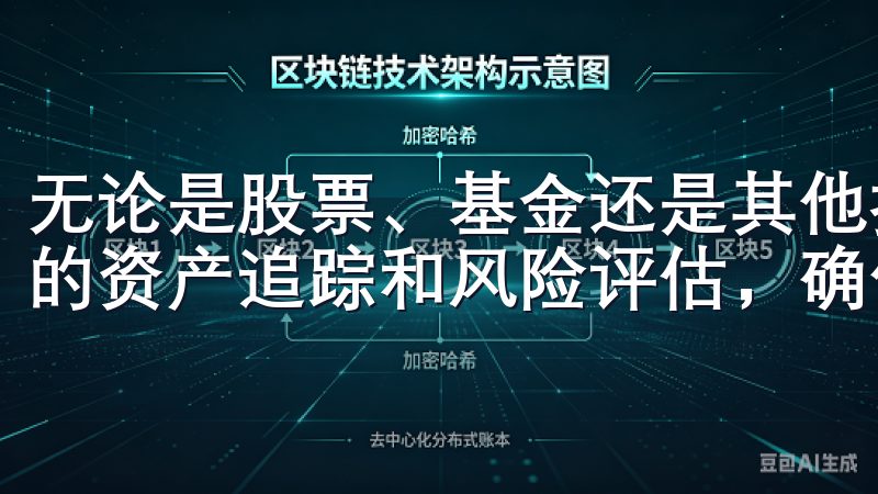 无论是股票、基金还是其他投资产品,欧意APP都能提供精准的资产追踪和风险评估,确保您的投资决策更加科学和可靠。