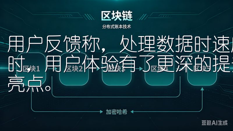 用户反馈称，处理数据时速度明显加快，尤其是在处理较大文件时，用户体验有了更深的提升，很多人认为这是欧意更新的一大亮点。