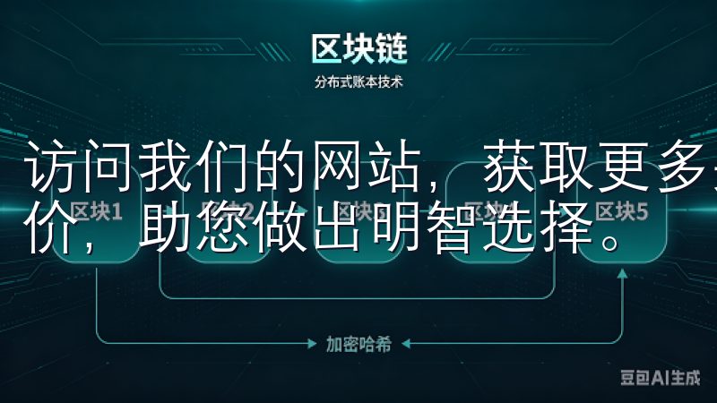 访问我们的网站，获取更多关于欧意最新版下载的信息和用户评价，助您做出明智选择。