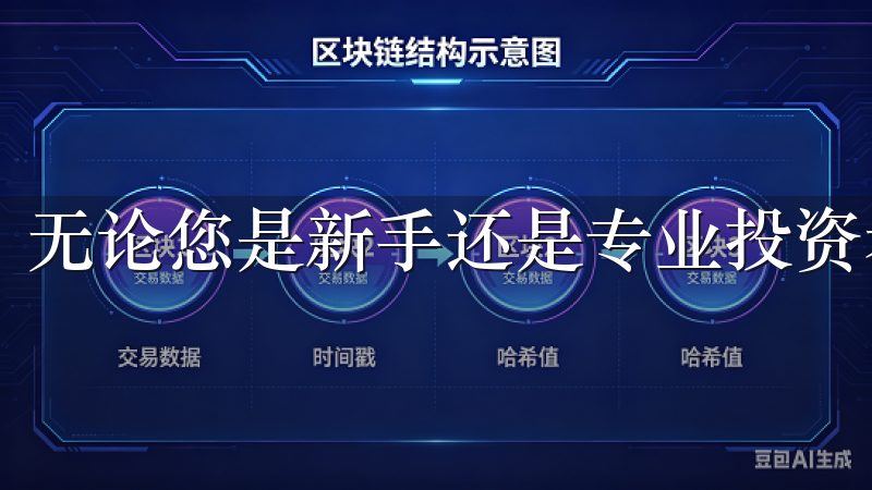 无论您是新手还是专业投资者，欧易交易都能满足您的需求。