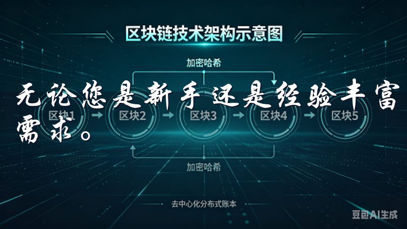 无论您是新手还是经验丰富的投资者，OK交易所都能满足您的需求。
