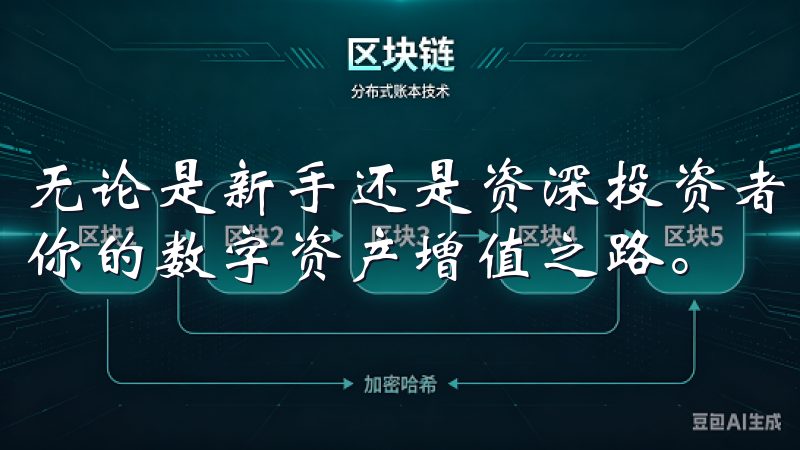 无论是新手还是资深投资者，欧易网址都能满足你的需求，助力你的数字资产增值之路。