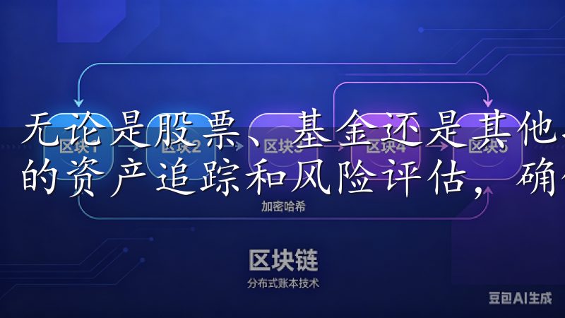 无论是股票、基金还是其他投资产品，欧意APP都能提供精准的资产追踪和风险评估，确保您的投资决策更加科学和可靠。