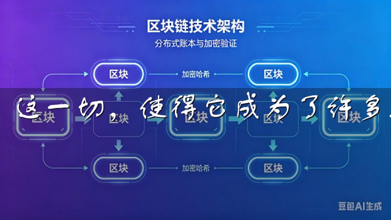 这一切，使得它成为了许多数字资产投资者的首选平台。