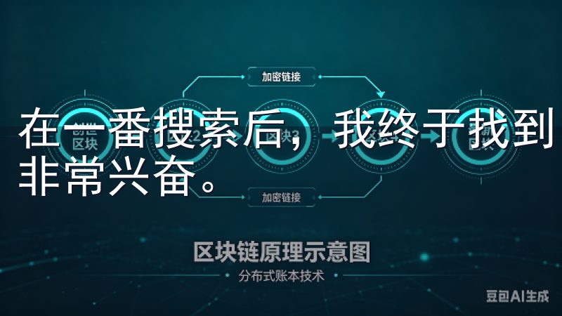在一番搜索后，我终于找到了欧亿易交易所的网址，这让我感到非常兴奋。