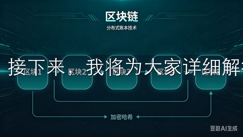 接下来，我将为大家详细解答这一疑问。