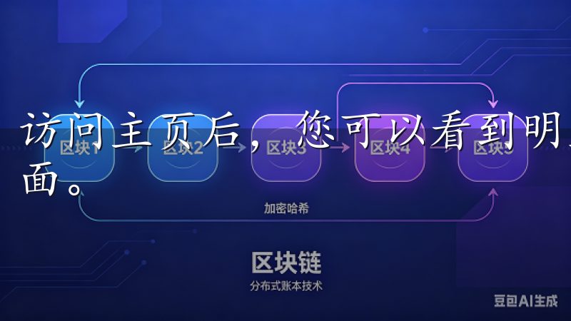 访问主页后，您可以看到明显的“下载”按钮，点击进入下载页面。