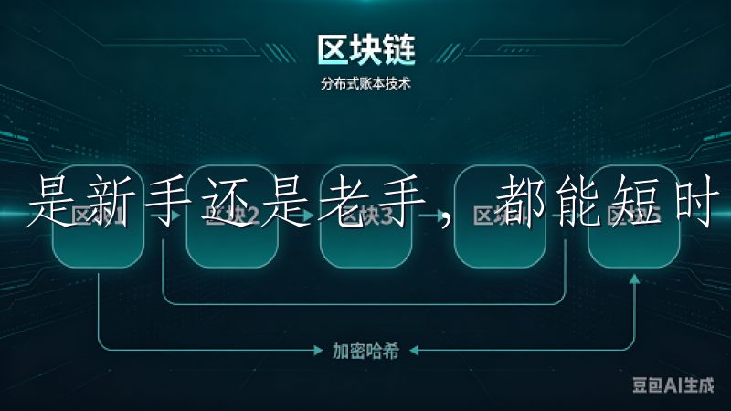 是新手还是老手，都能短时间内找到所需的功能。