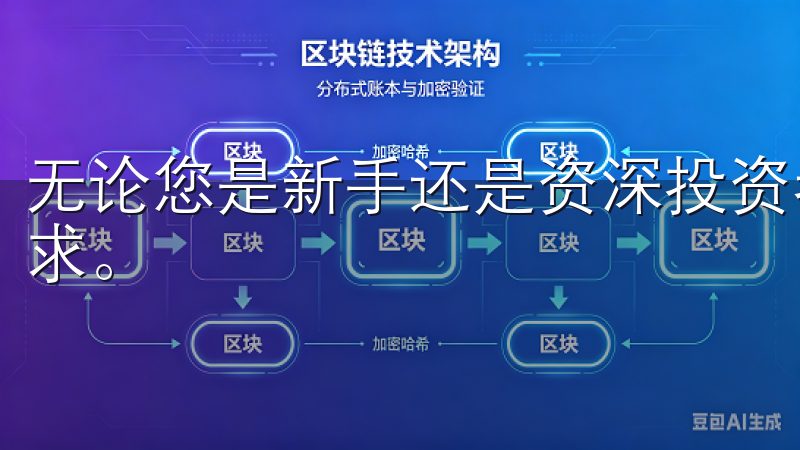 无论您是新手还是资深投资者，OK交易所都能满足您的交易需求。