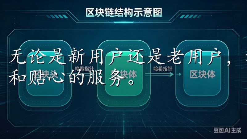 无论是新用户还是老用户，都能在欧意APP中享受到更加优质和贴心的服务。